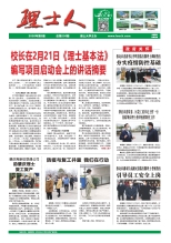 第2期《酷游九州人》